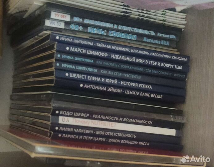 Cd диски аудио