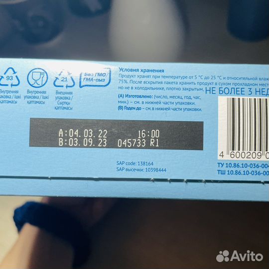 Детское питание