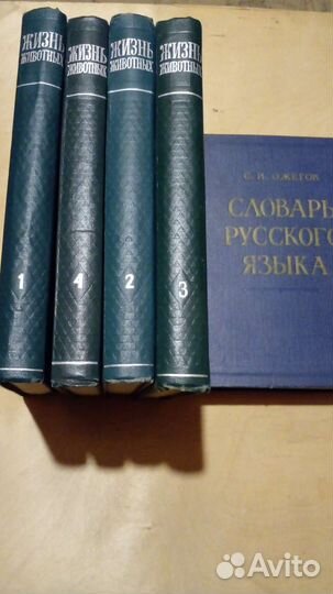 Учебники СССР