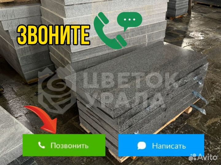 Памятники из гранита оптом с Урала