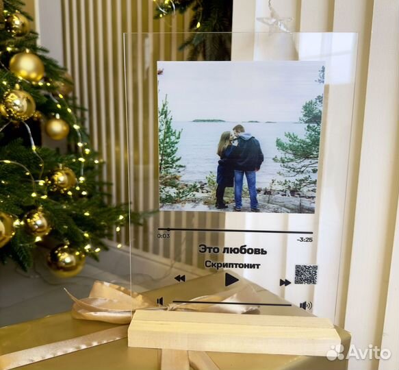 Рамка с музыкой / Лучший подарок