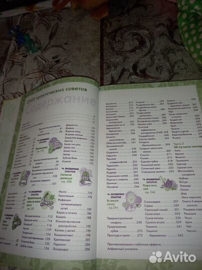 Книги разные