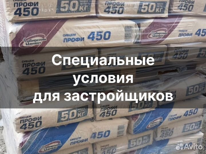 Цементно-песчаная смесь от производителя