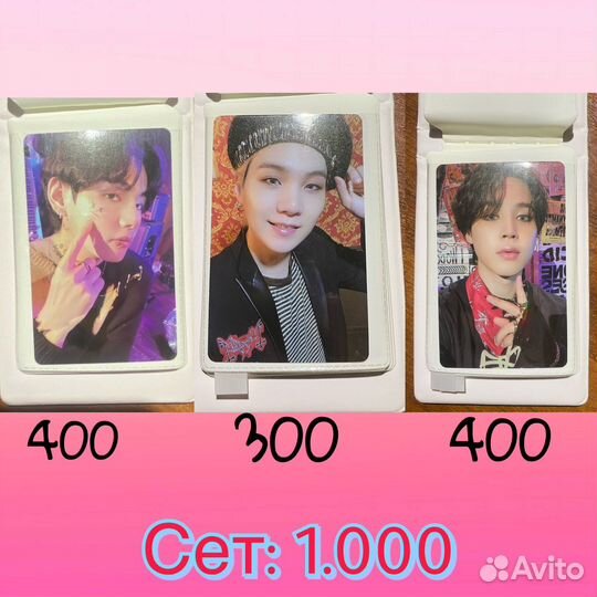 BTS гритинг 2021/2022