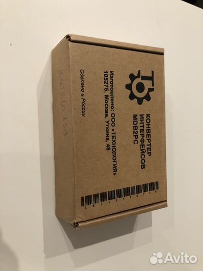 Конвертер для кофемашины