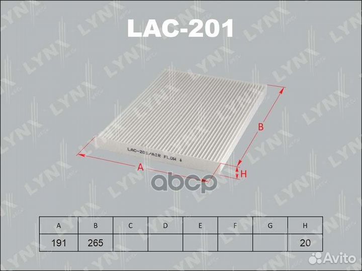 Фильтр салонный nissan Qashqai 07/X-Trail II