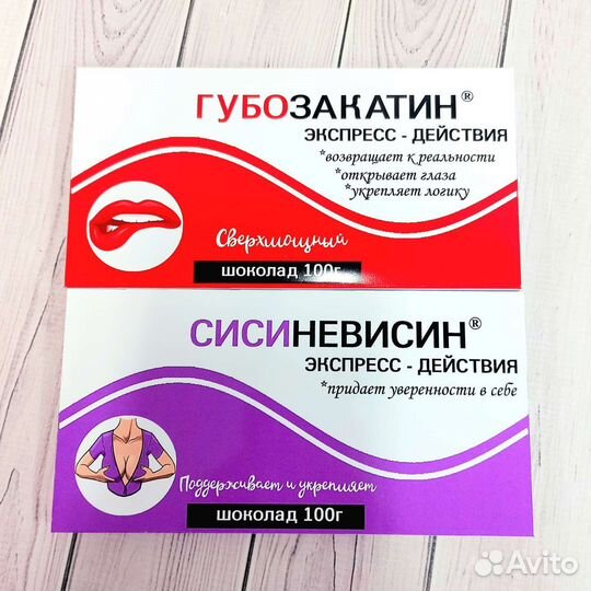 Подарок для девушки