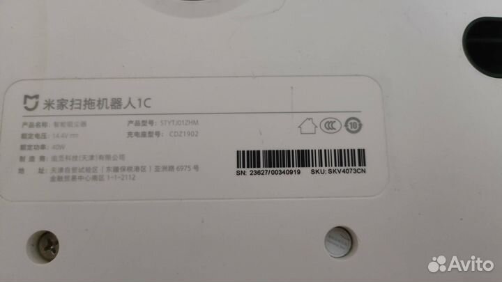 Робот пылесос Xiaomi с функцией влажной уборки