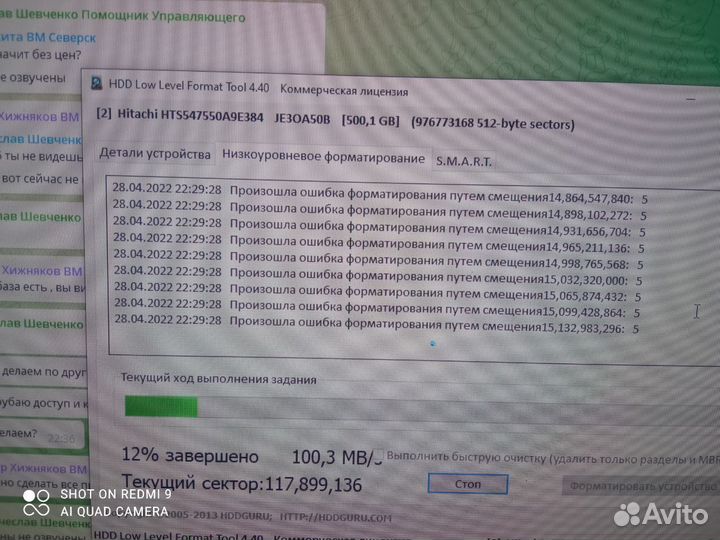 Мастер по ремонту компьютерной техники