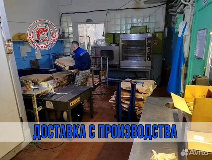 Консервы рыбные