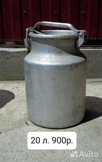 Фляга, бедоны 40л.и 20л, СССР