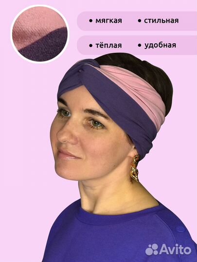Повязка на голову теплая