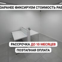 Ремонт коммерческих помещений. Опыт 12+ лет, Тюмень