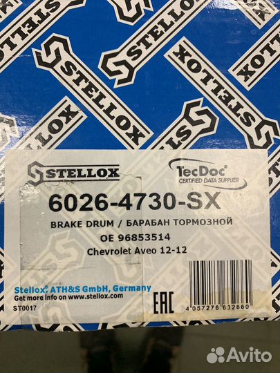 Тормозные барабаны chevrolet aveo