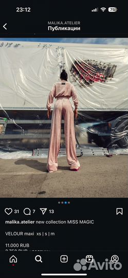 Костюм женский