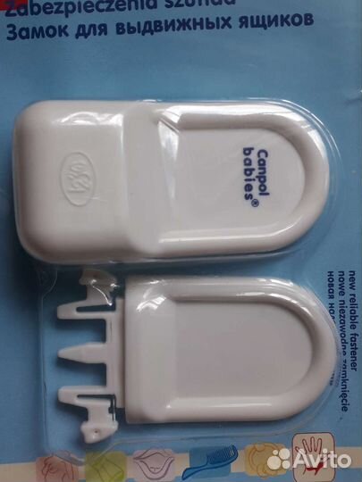 Замок для выдвижных ящиков