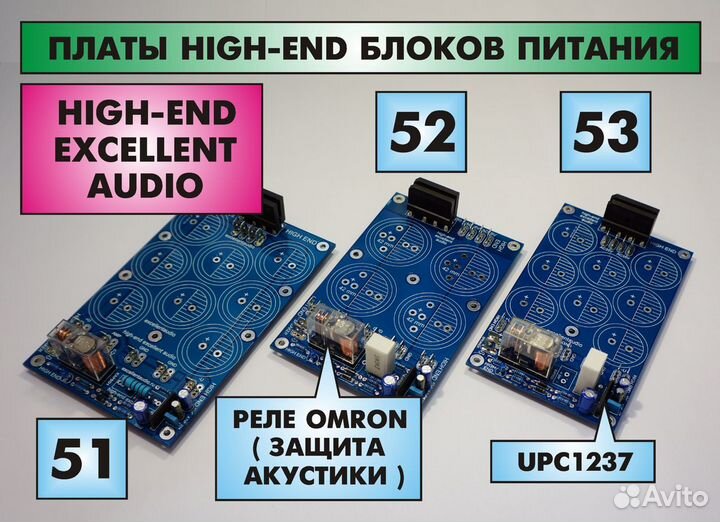 Блоки питания для аудио усилителей HI-END, HI-FI