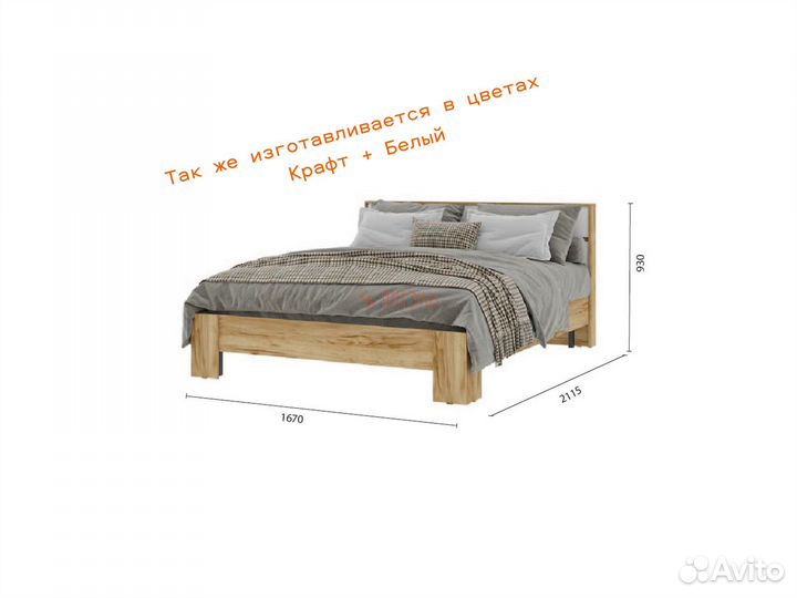 Кровать 160 с орт осн с доставкой