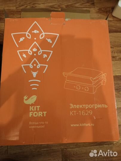 Электрогриль kitfort
