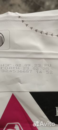 Корм для кошек