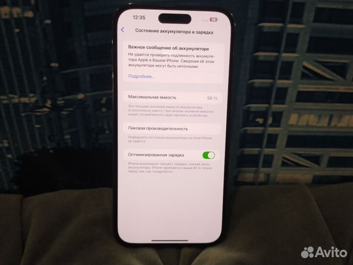iPhone 14 Pro Max, 128 ГБ