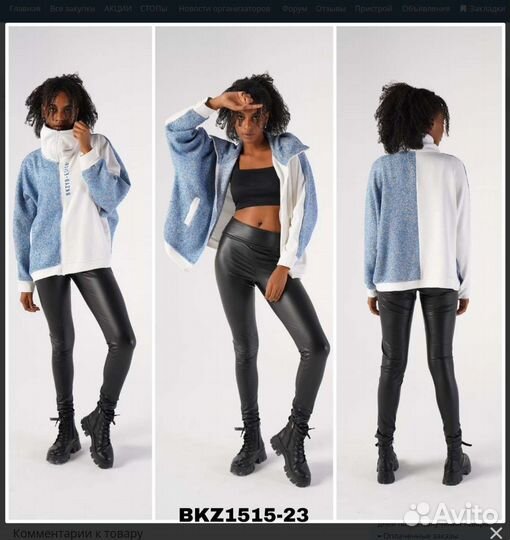 Толстовка фирменная.Bukezi 52-54р новая Турциина