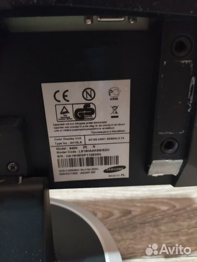 Монитор Samsung 19 дюймов