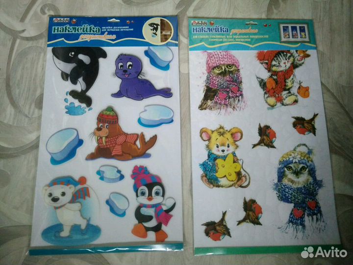 Большие наклейки детские новые