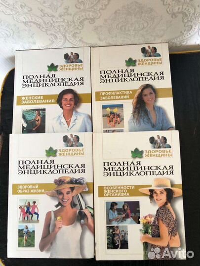 Медицинская энциклопедия