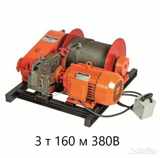 Лебедка Сибталь 3 т 160 м 380 В