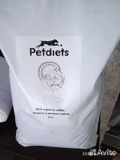 Сухой корм для собак