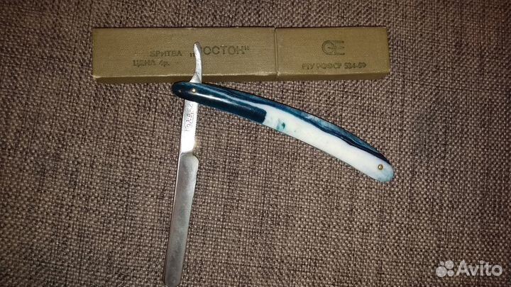 Опасная бритва 