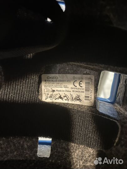 Oxelo комплект защиты и шлем