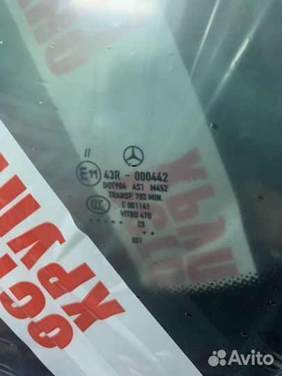 Стекло ветровое Mercedes-Benz S-класс W222