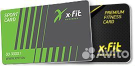 Гостевой визит в X- fit