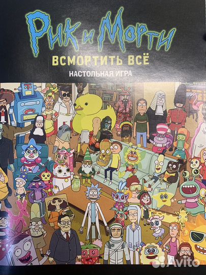 Настольные игры