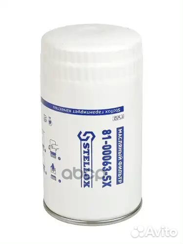 Фильтр масляный DAF 1700