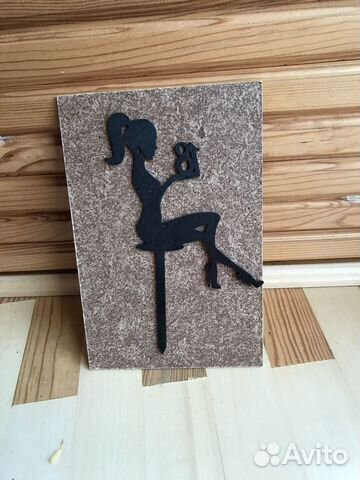 Топпер 18 лет