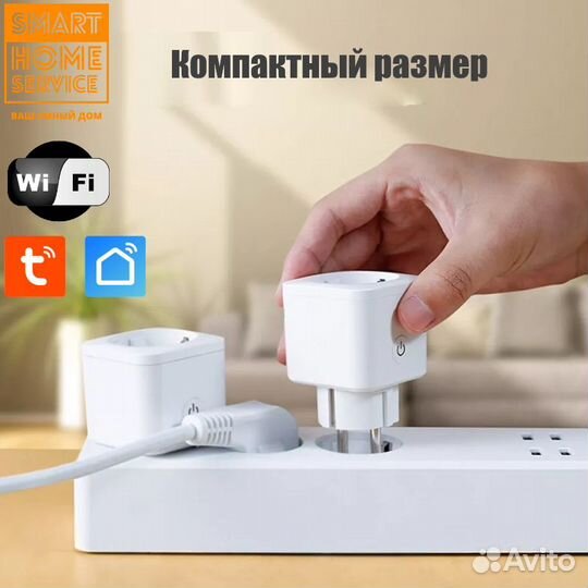 Умная розетка WiFi Tuya 16A с энерго-мониторингом