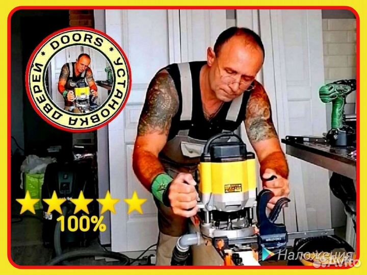 Установка межкомнатных дверей (профессионально)