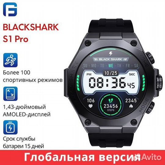 Xiaomi black shark s1 pro