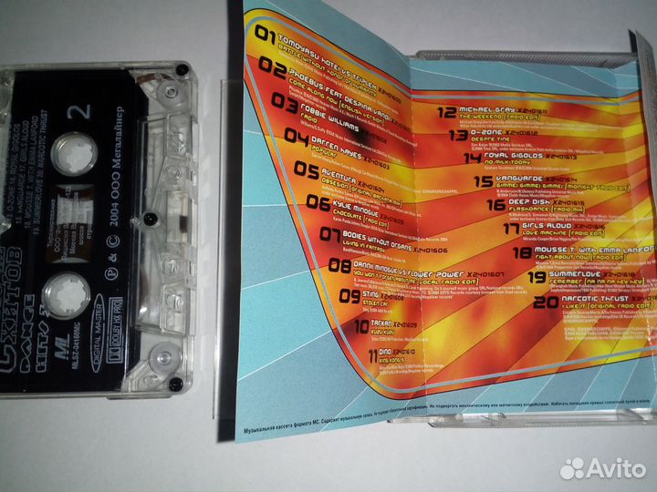 Аудиокассеты лицензия