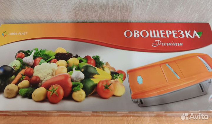 Овощерезка