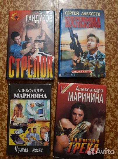 Книги 1шт