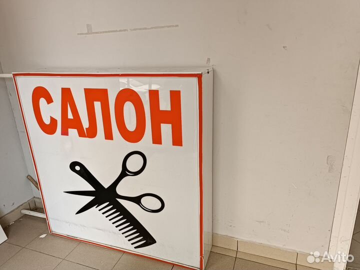 Банеры наружная реклама