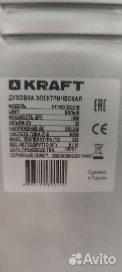 Продам мини духовую печь