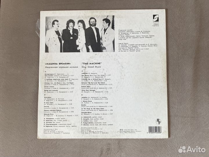 Винил ддт, Секрет,Машина Времени, Наутилус