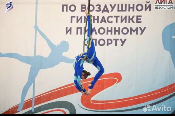 Комбинезон для воздушной гимнастики