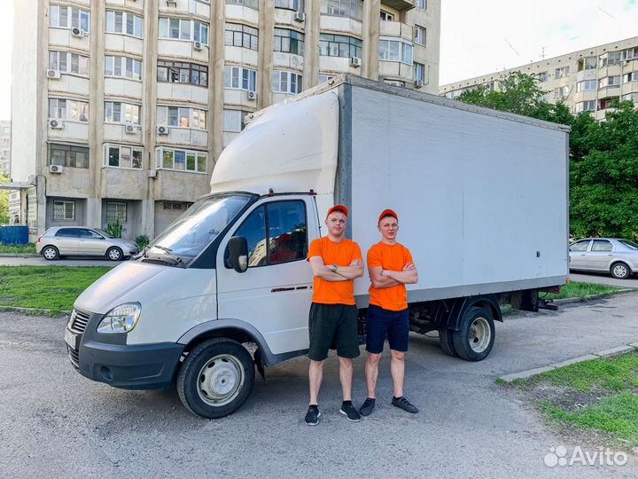 Грузоперевозки переезды грузчики перевозки