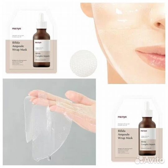 Гидрогелевая маска для проблемной кожи Manyo Galac